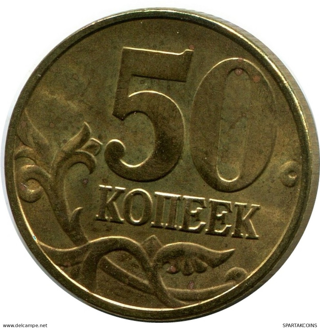 50 KOPEKS 2004 RUSSIA Coin #AR150.U.A - Rusland