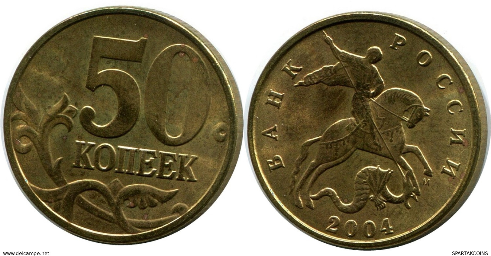 50 KOPEKS 2004 RUSSIA Coin #AR150.U.A - Russland