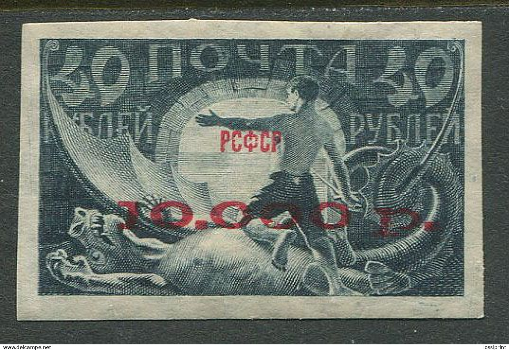 Russia:Unused Overprinted Stamp Man With Dragon 40 Roubles,  MNH, 1922 - Ungebraucht