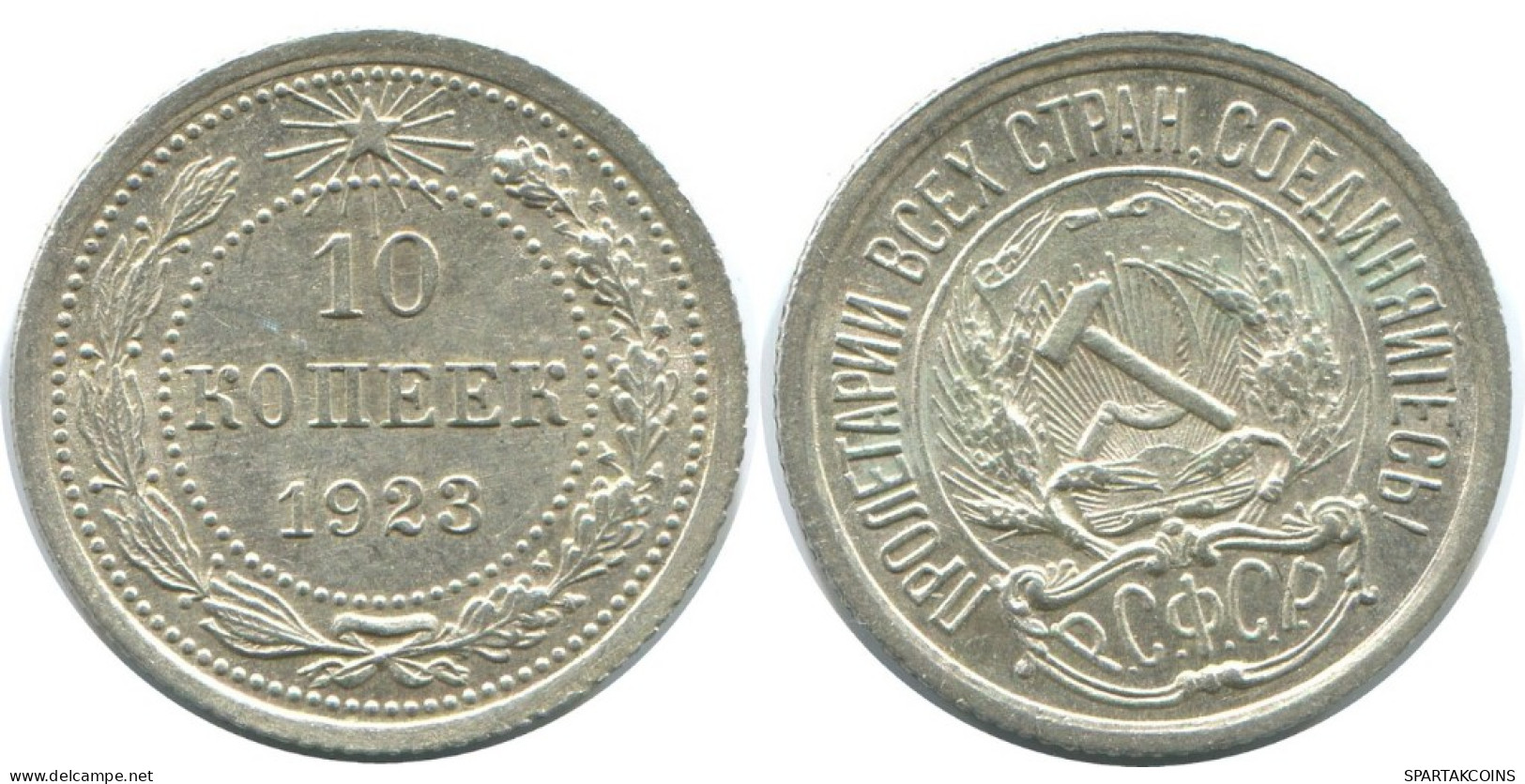 10 KOPEKS 1923 RUSSLAND RUSSIA RSFSR SILBER Münze HIGH GRADE #AE982.4.D.A - Russie
