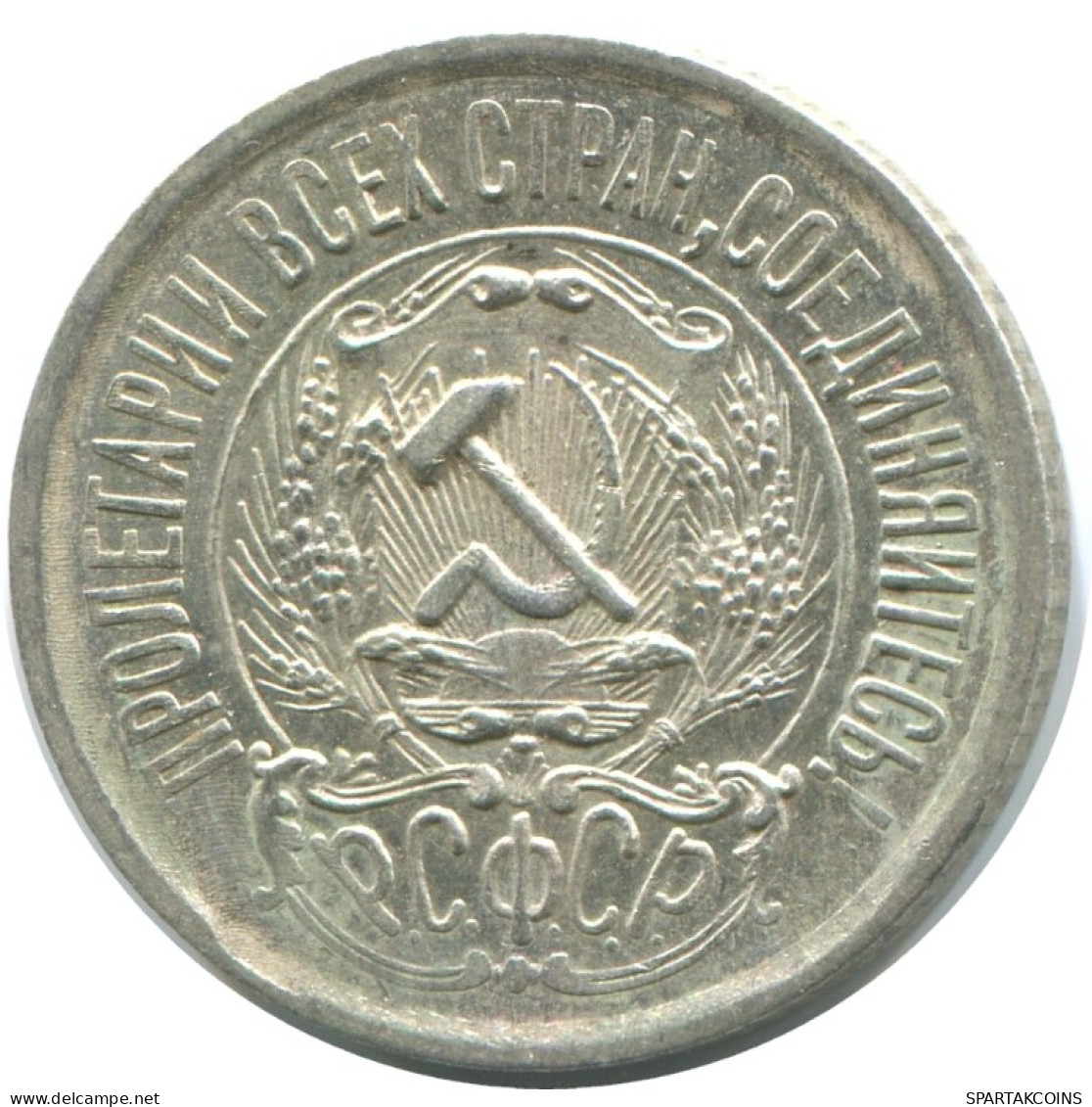 15 KOPEKS 1923 RUSSIE RUSSIA RSFSR ARGENT Pièce HIGH GRADE #AF106.4.F.A - Rusia