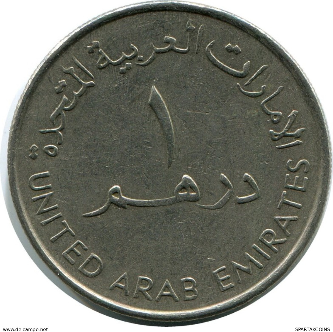 1 DIRHAM 1990 UAE UNITED ARAB EMIRATES Islamic Coin #AH994.U.A - Emiratos Arabes