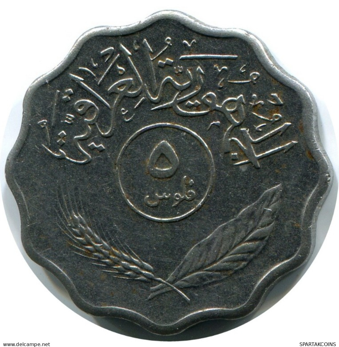 5 FILS 1975 IBAK IRAQ Islamisch Münze #AK015.D.A - Irak