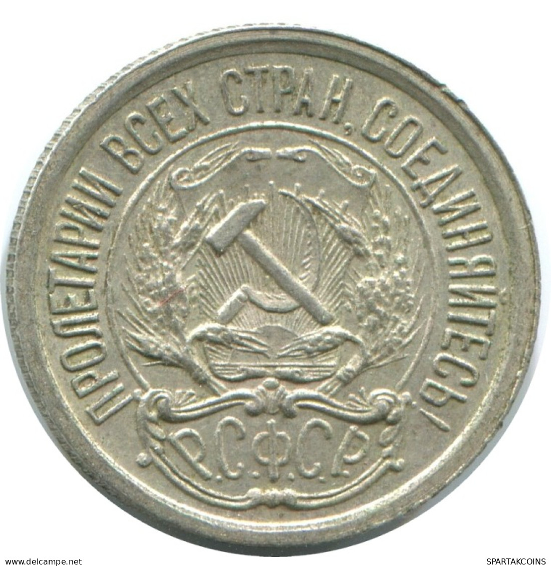 10 KOPEKS 1923 RUSSIE RUSSIA RSFSR ARGENT Pièce HIGH GRADE #AE917.4.F.A - Rusia