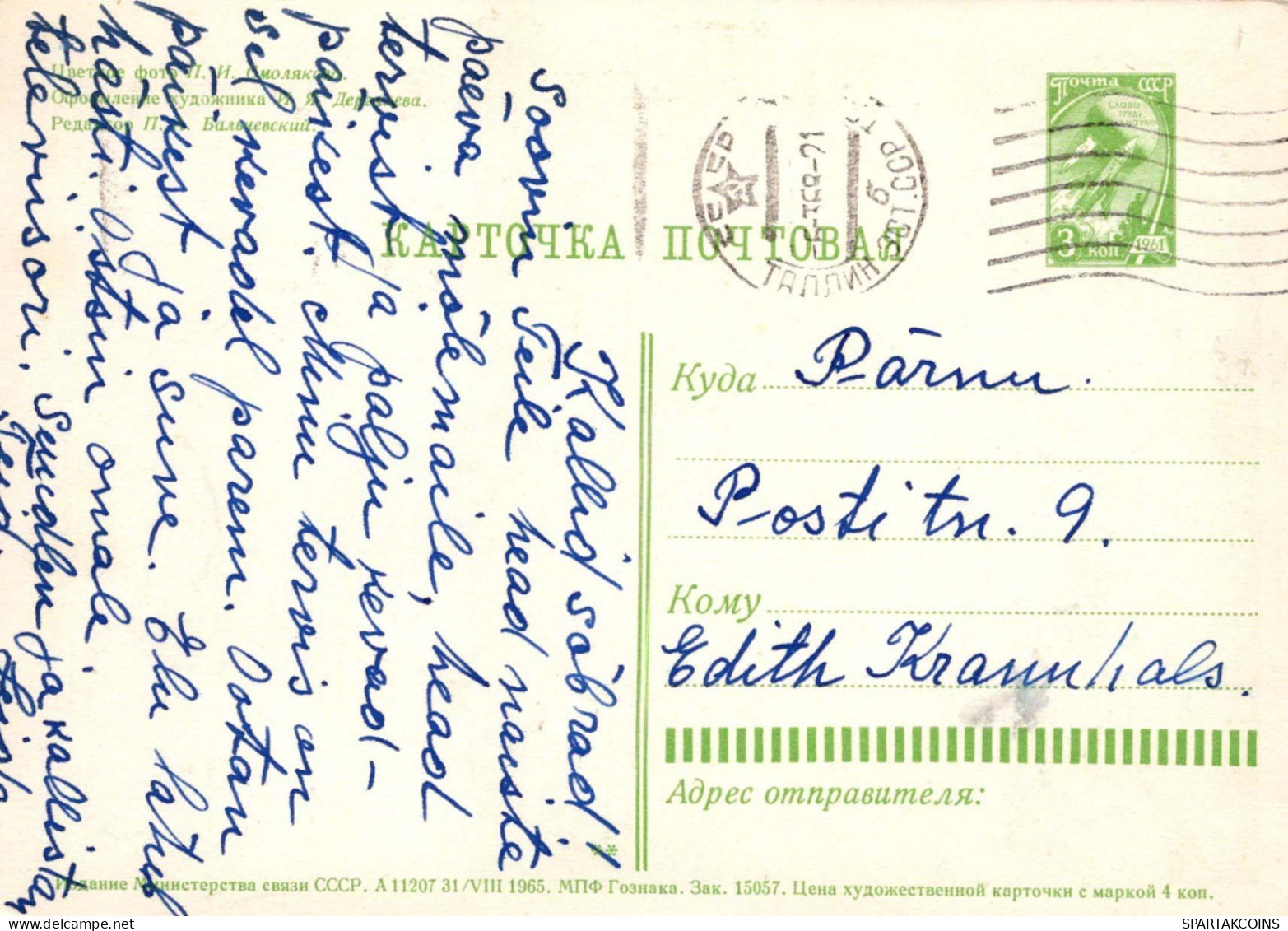 FLORES Vintage Tarjeta Postal CPSM #PAR714.A - Bloemen