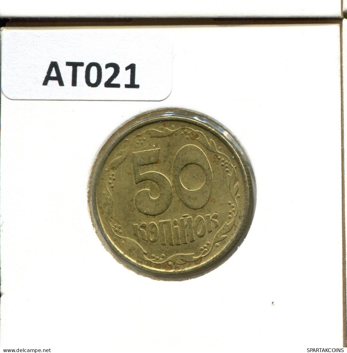 50 Kopiiok 1992 UKRAINE Münze #AT021.D.A - Oekraïne