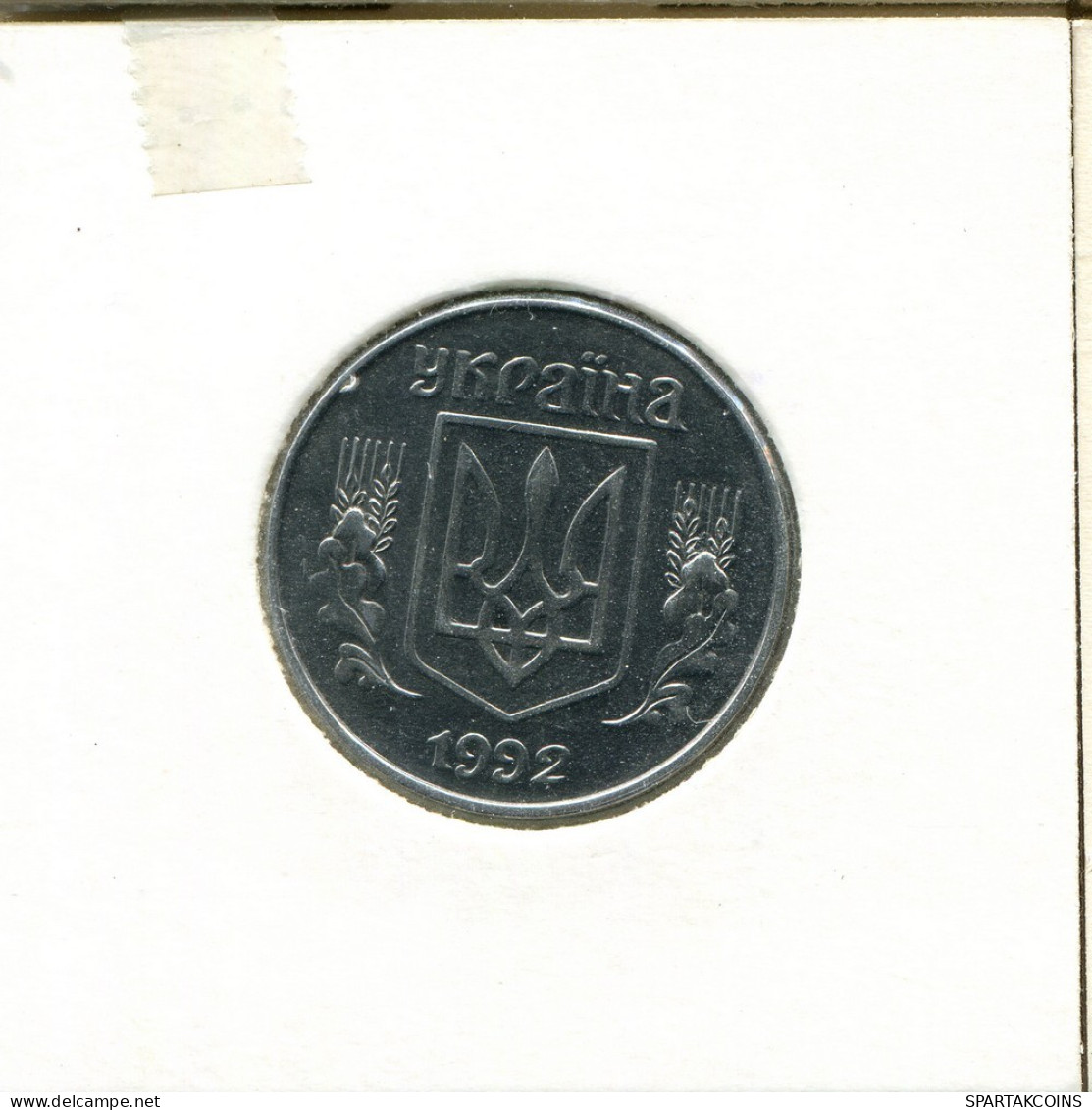 5 Kopiiok 1992 UKRAINE Coin #AS063.U.A - Ukraine