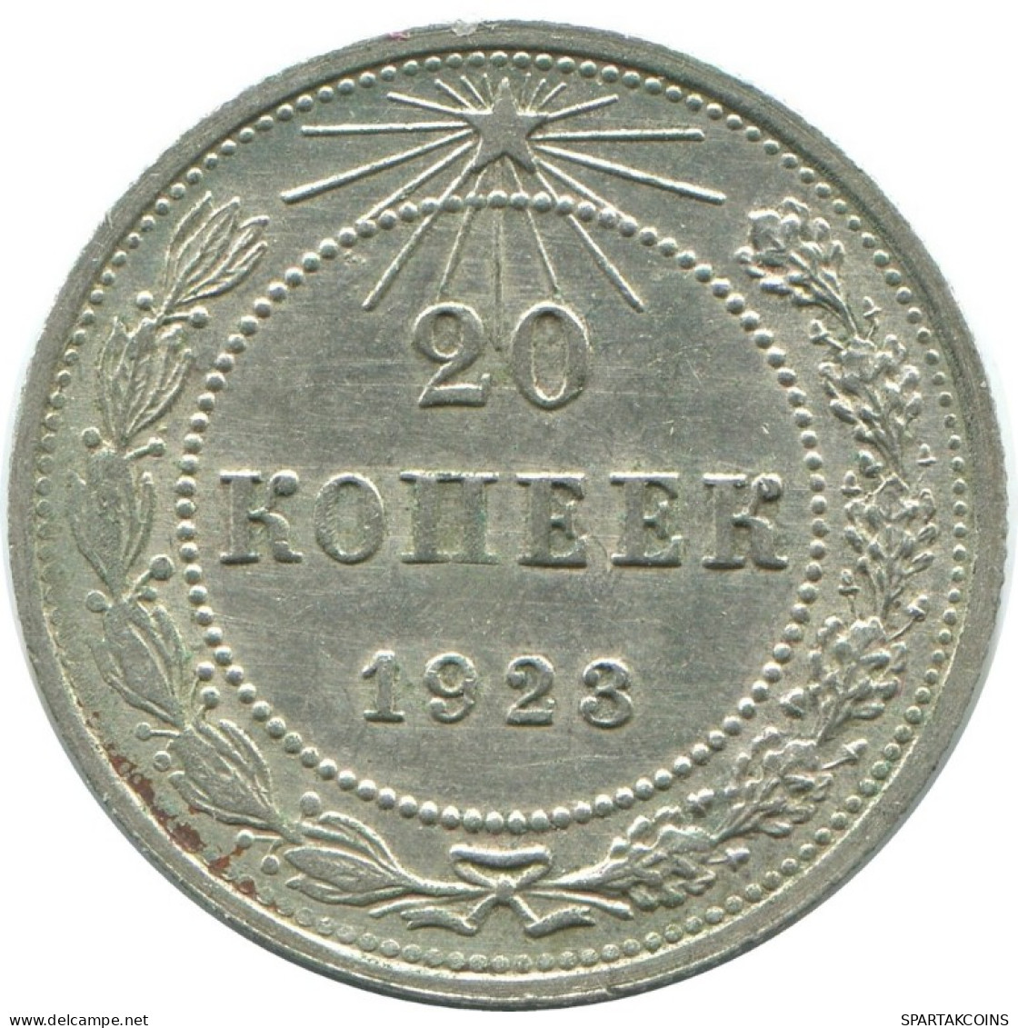 20 KOPEKS 1923 RUSSLAND RUSSIA RSFSR SILBER Münze HIGH GRADE #AF679.D.A - Rusia