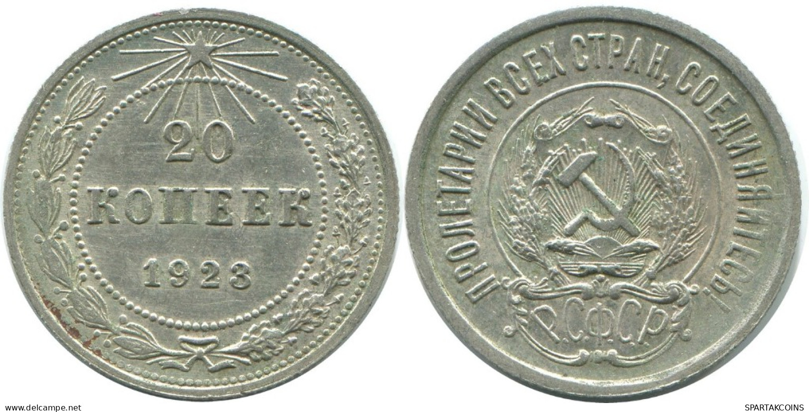20 KOPEKS 1923 RUSSLAND RUSSIA RSFSR SILBER Münze HIGH GRADE #AF679.D.A - Russie