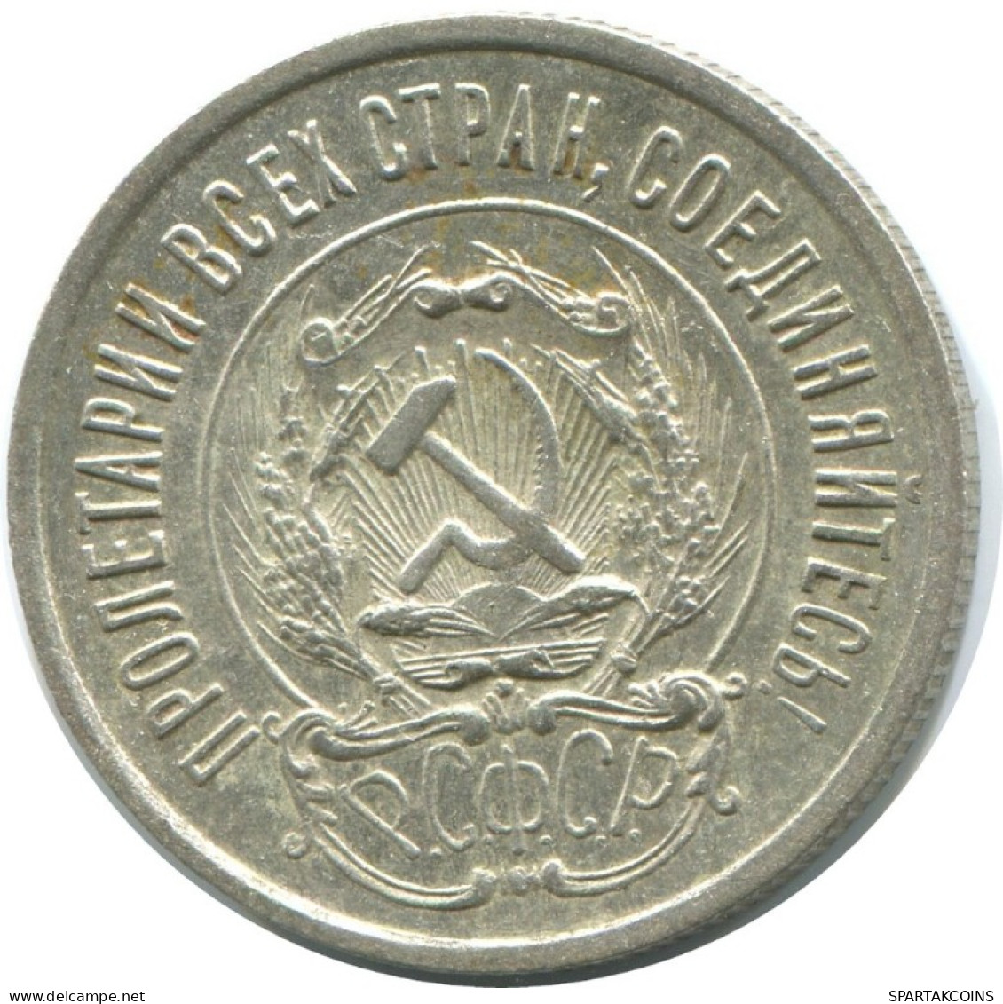 20 KOPEKS 1923 RUSSLAND RUSSIA RSFSR SILBER Münze HIGH GRADE #AF609.D.A - Rusland
