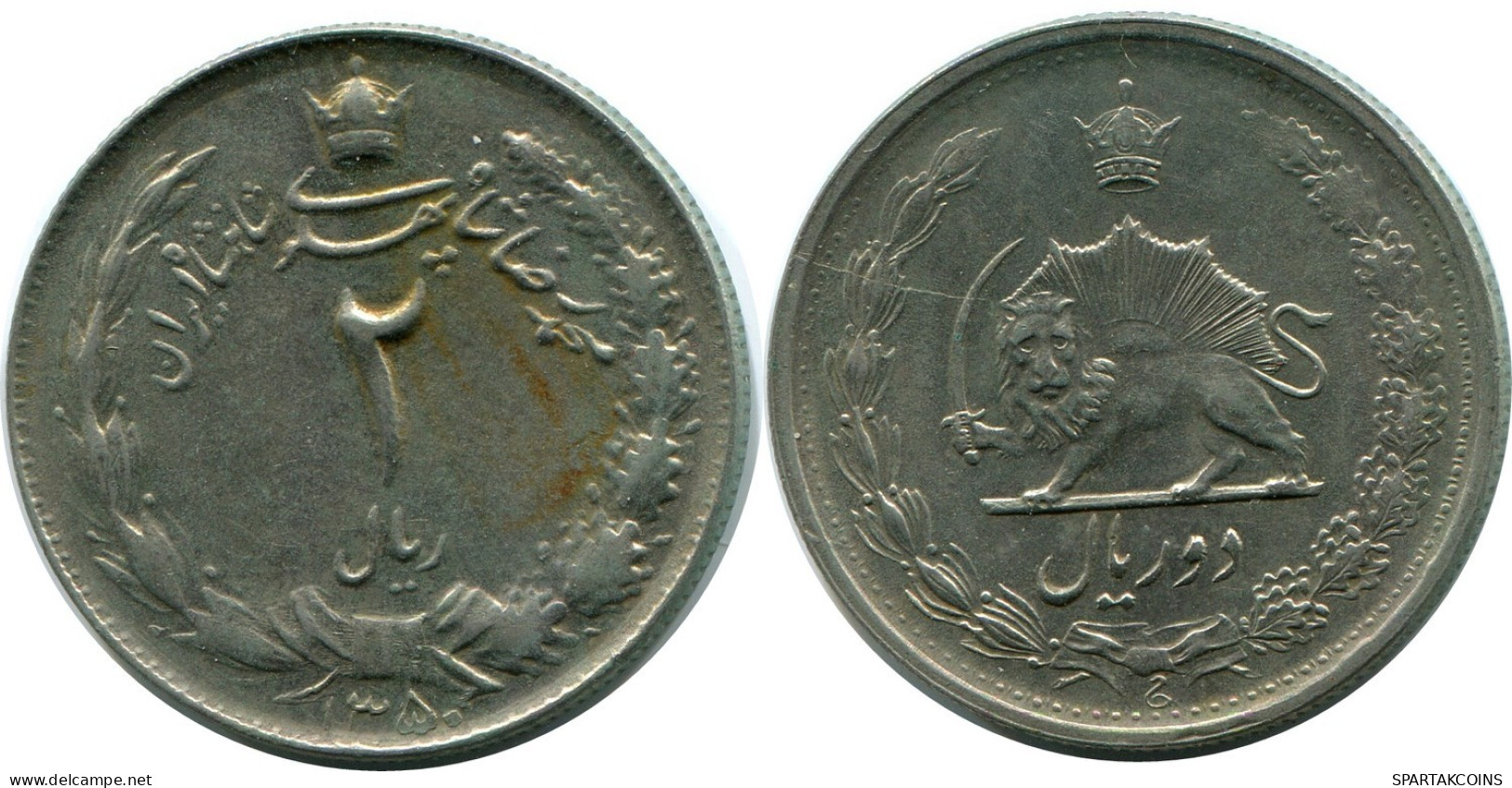 IRANÍ 2 RIALS 1971 / 1350 Islámico Moneda #AP211.E.A - Irán