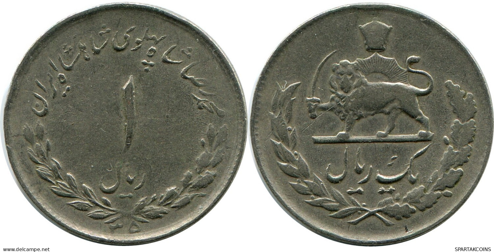 IRANÍ 1 RIAL 1956 / 1335 Islámico Moneda #AP217.E.A - Irán