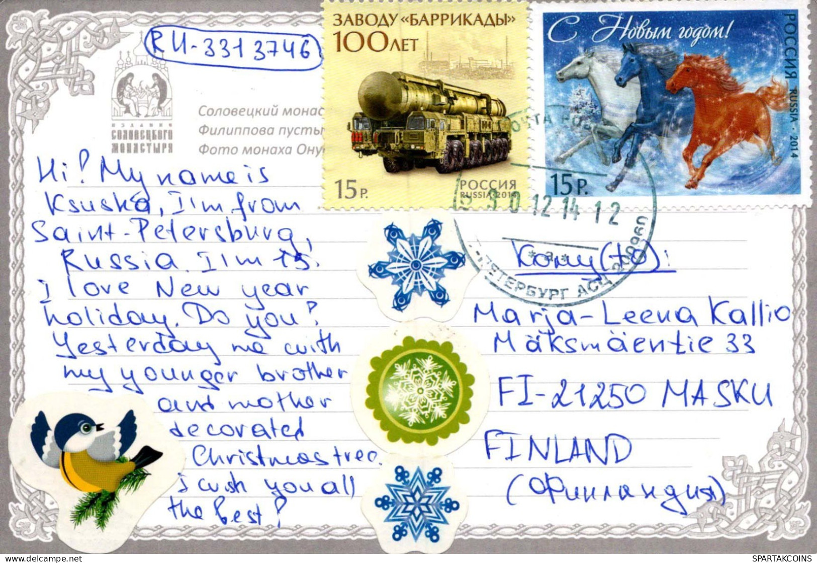 Bonne Année Noël Vintage Carte Postale CPSM #PAU314.A - Nouvel An