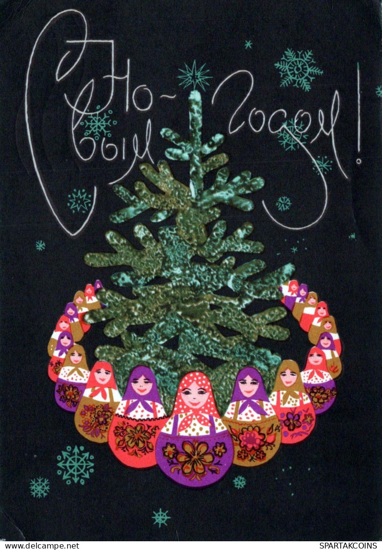 Happy New Year Christmas Vintage Postcard CPSM USSR #PAU336.A - Nouvel An