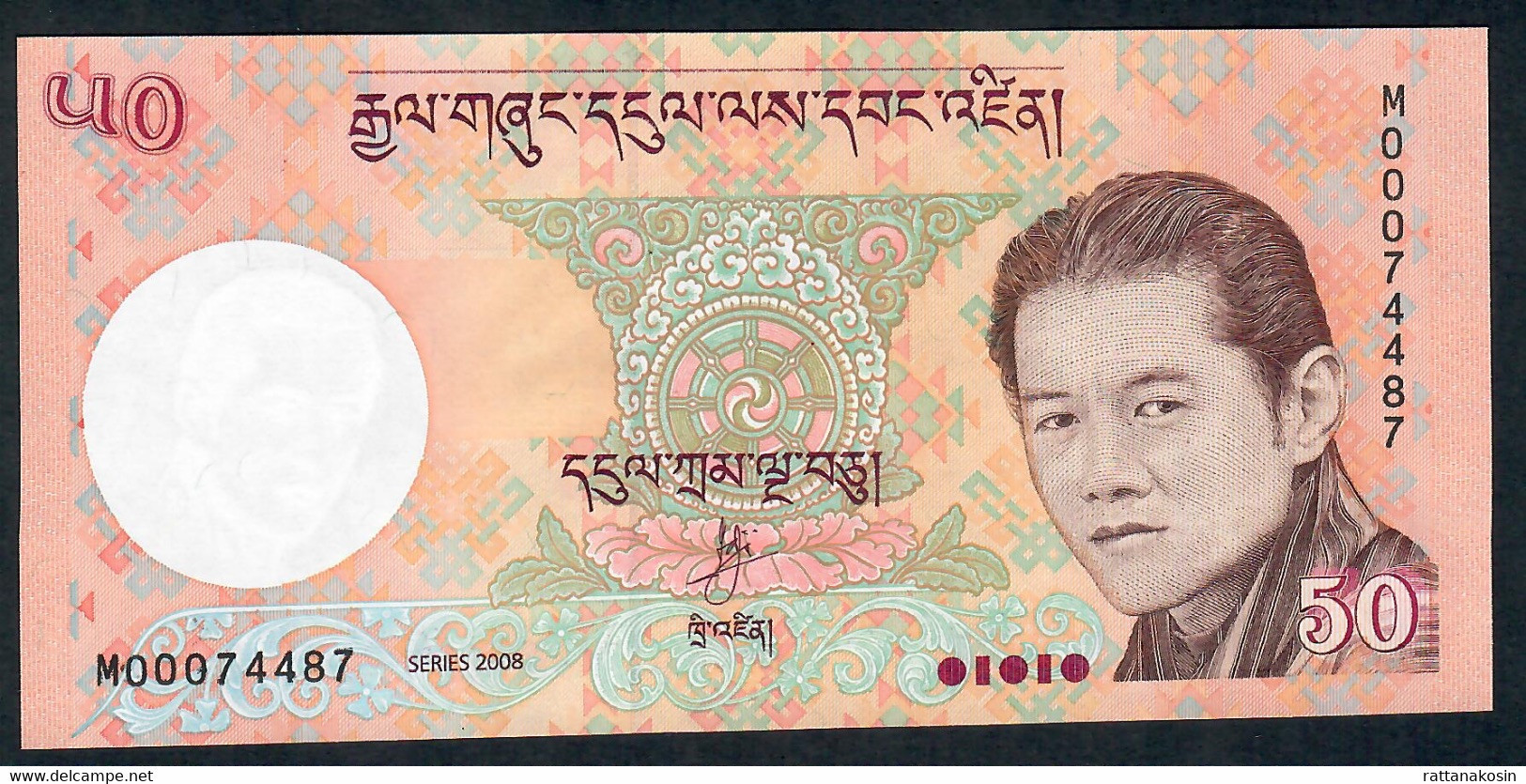 BHUTAN P31 50 NGULTRUM   2008    UNC. - Bhután