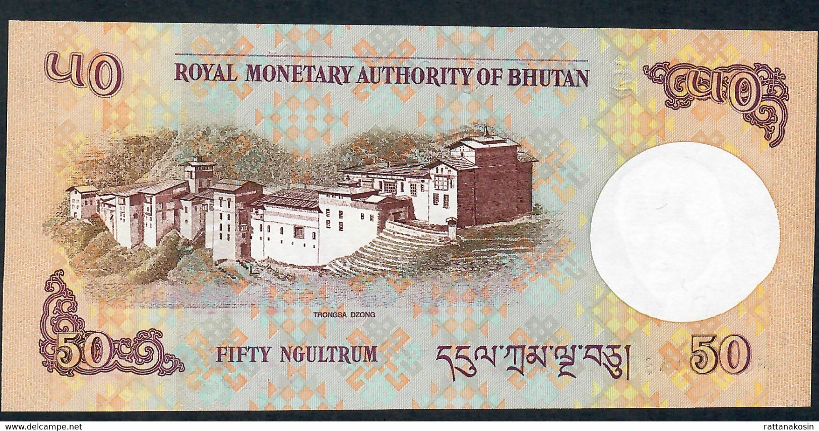 BHUTAN P31 50 NGULTRUM   2008    UNC. - Bhutan