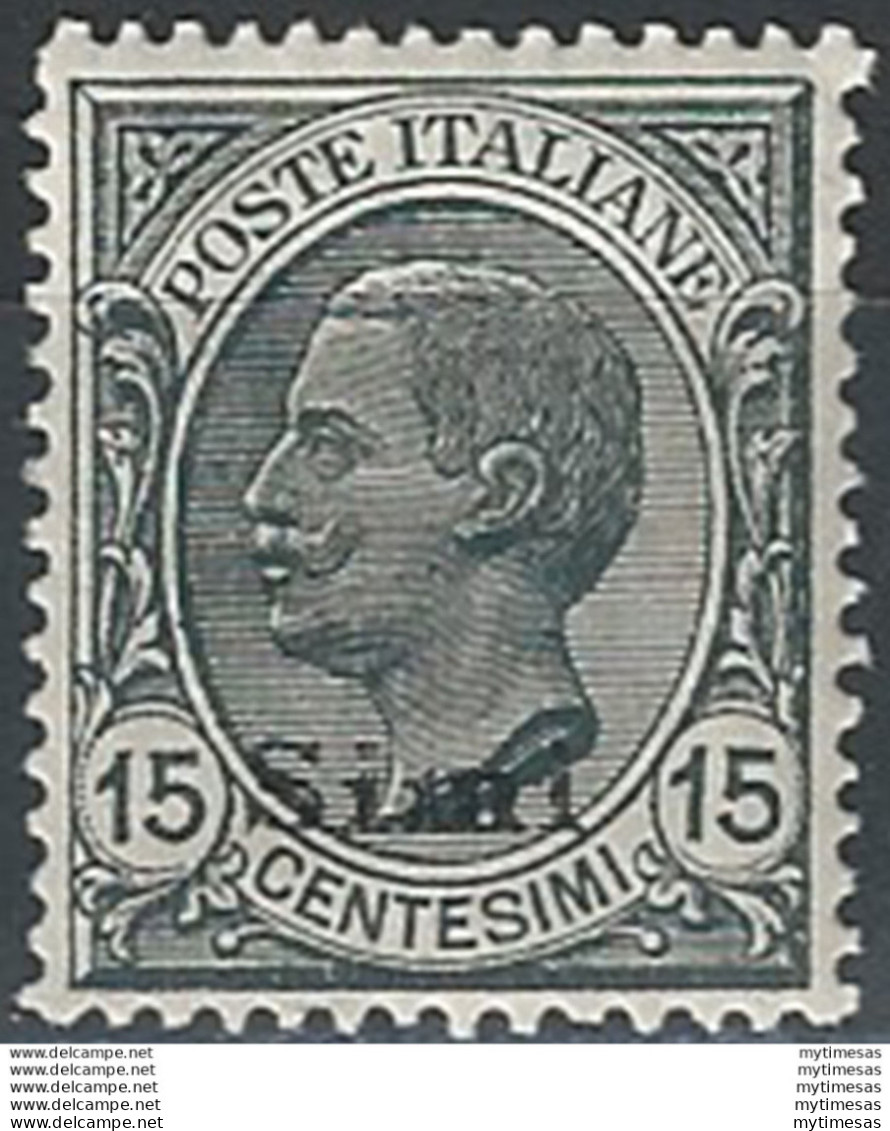 1921-22 Egeo Simi 15c. Grigio Bc MNH Sassone N. 10 - Autres & Non Classés