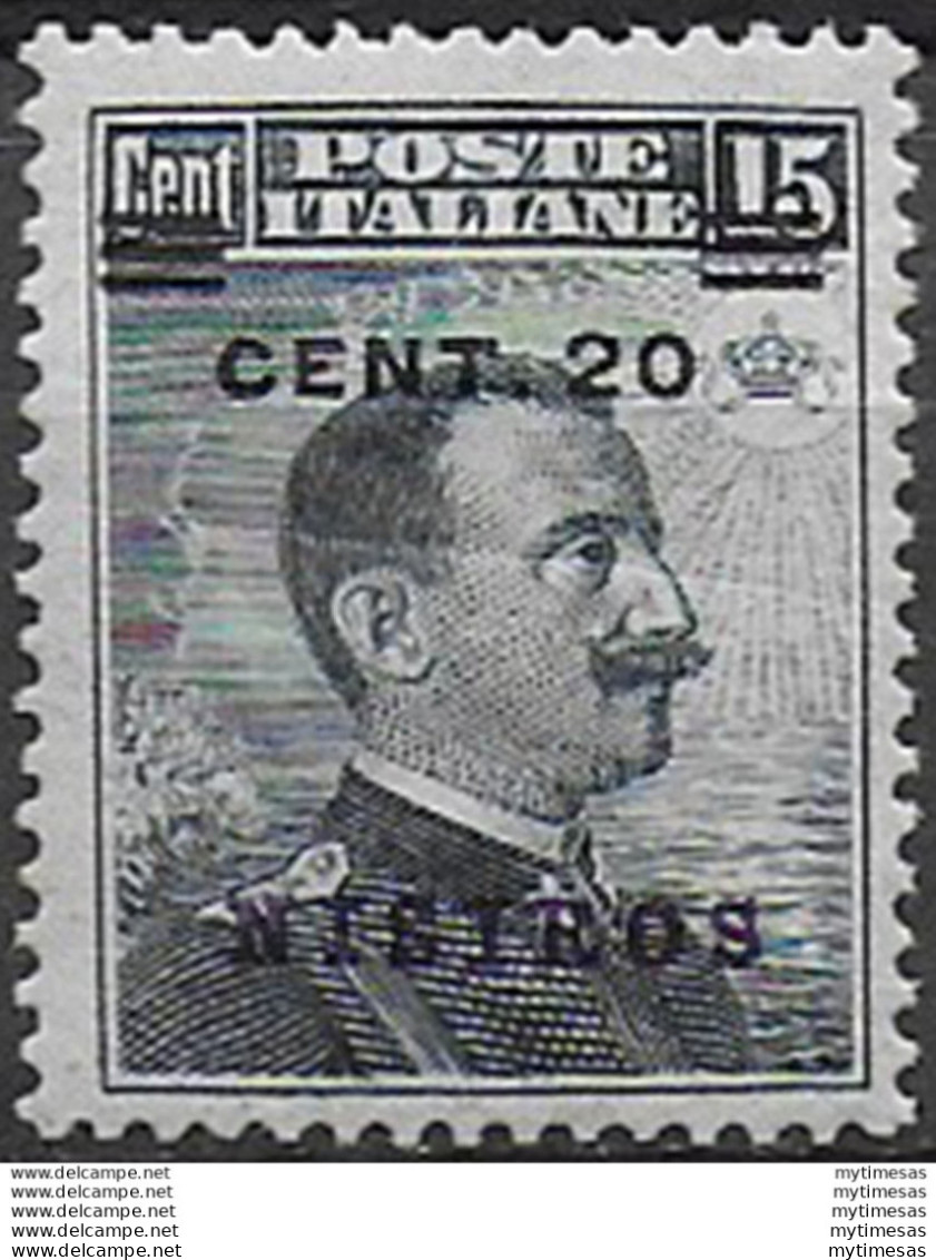 1916 Egeo Nisiro 20c. Su 15c. Bc MNH Sassone N. 8 - Sonstige & Ohne Zuordnung