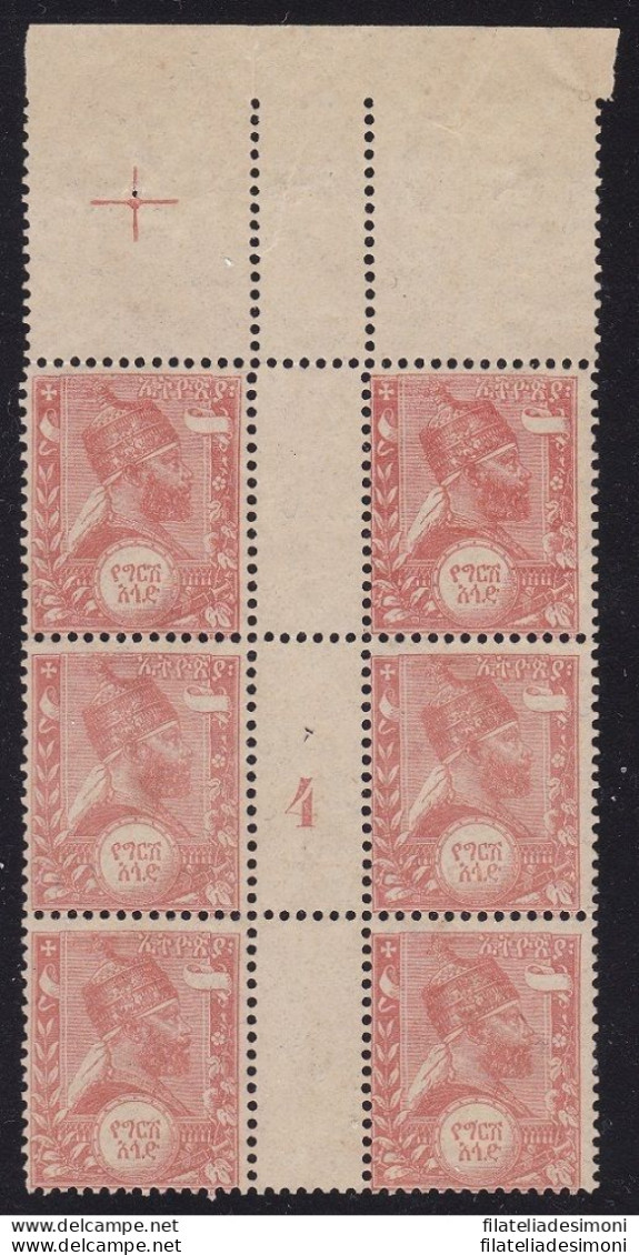 1894 ETIOPIA/ETHIOPIE/ATHIOPIEN - N° 2 Block Of 6 With Gutter Pair MNH/** - Africa (Other)