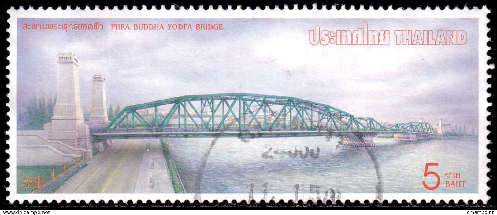 Thailand Stamp 2004 Bridge 5 Baht - Used - Thaïlande