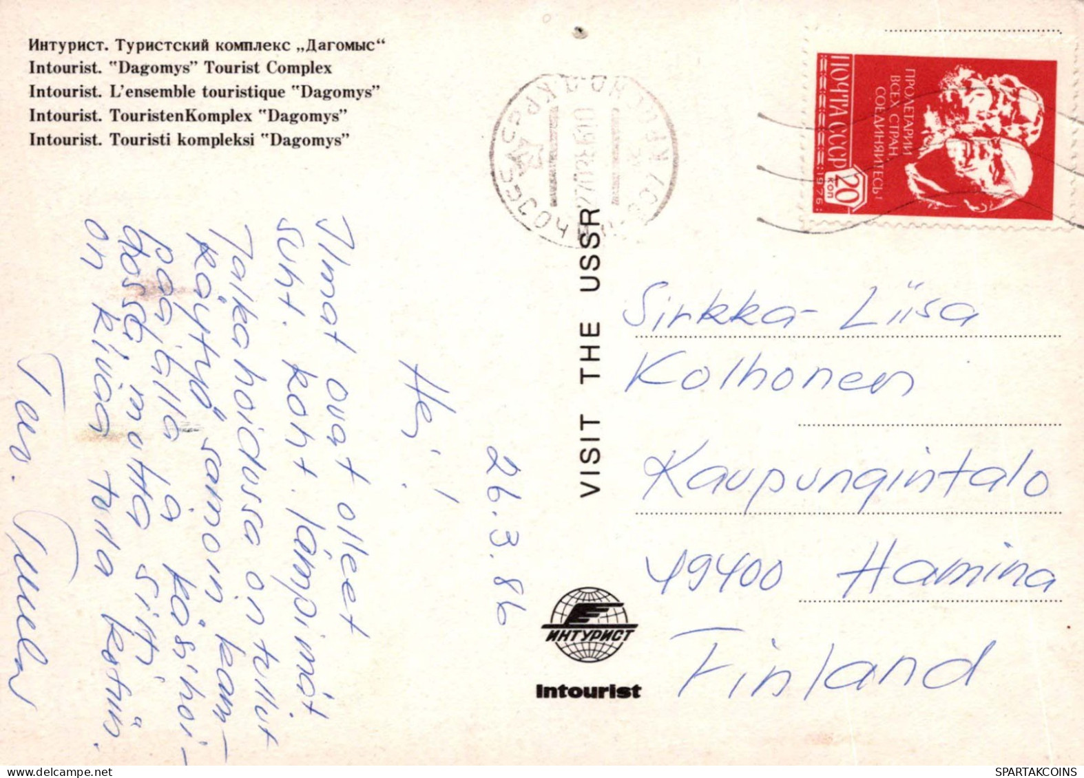 DAGOMYS URSS RUSSIA LENTICULAR 3D Vintage Tarjeta Postal CPSM #PAZ181.A - Rusia