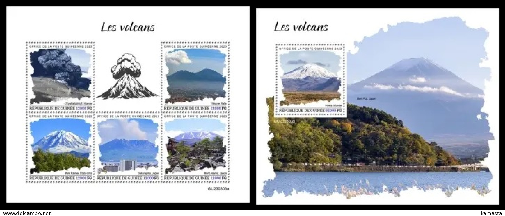 Guinea  2023 Volcanoes. (303) OFFICIAL ISSUE - Vulkane