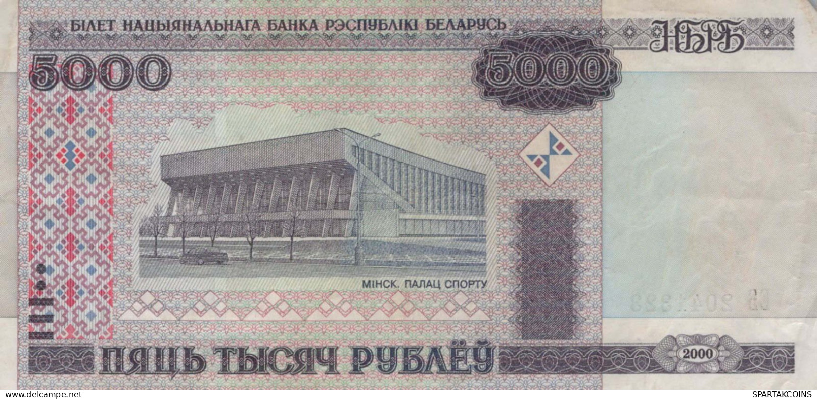 5000 RUBLES 2000 BELARUS Papiergeld Banknote #PK602 - [11] Emisiones Locales