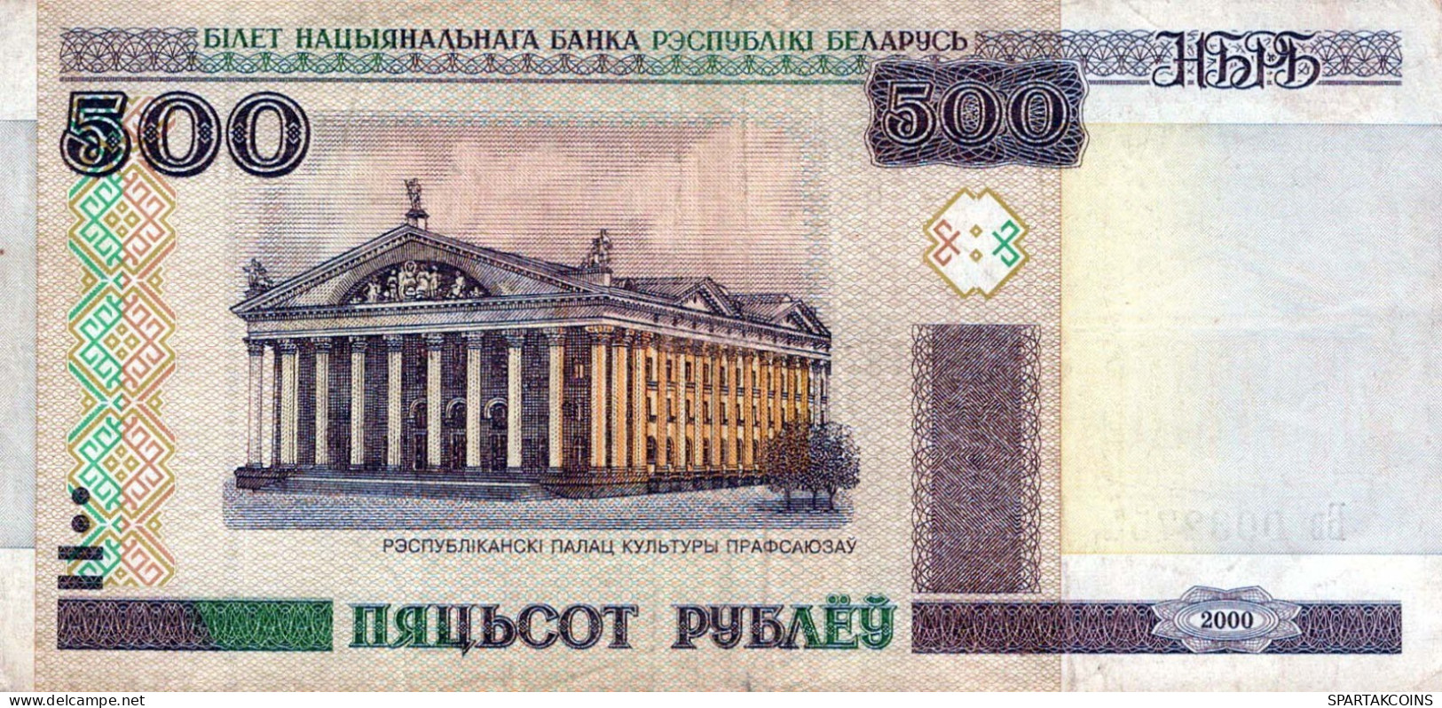500 RUBLES 2000 BELARUS Paper Money Banknote #PK616 - Lokale Ausgaben