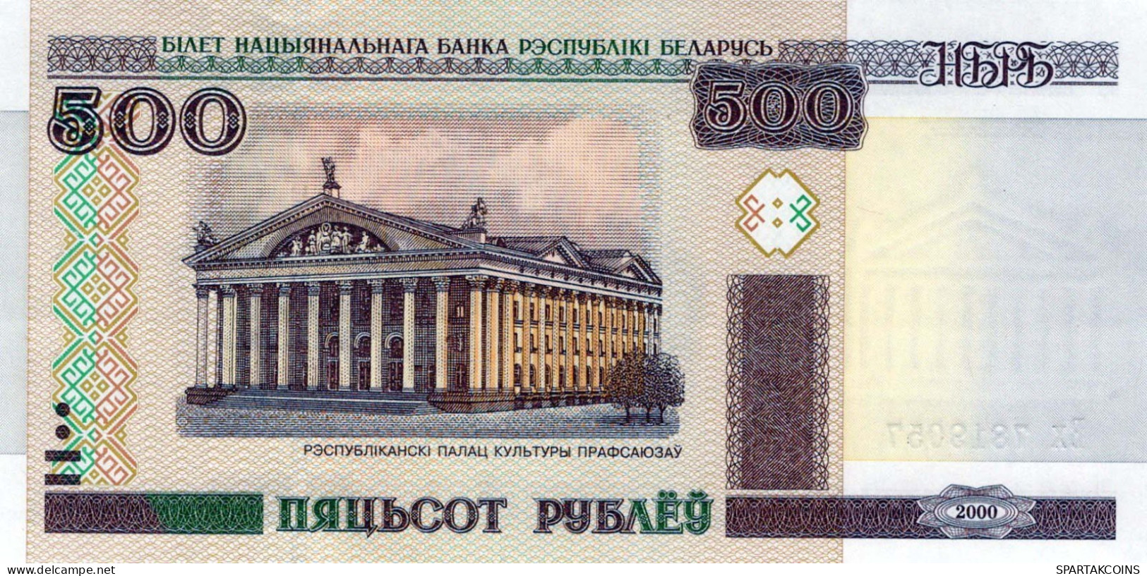 500 RUBLES 2000 BELARUS Paper Money Banknote #PJ308 - Lokale Ausgaben