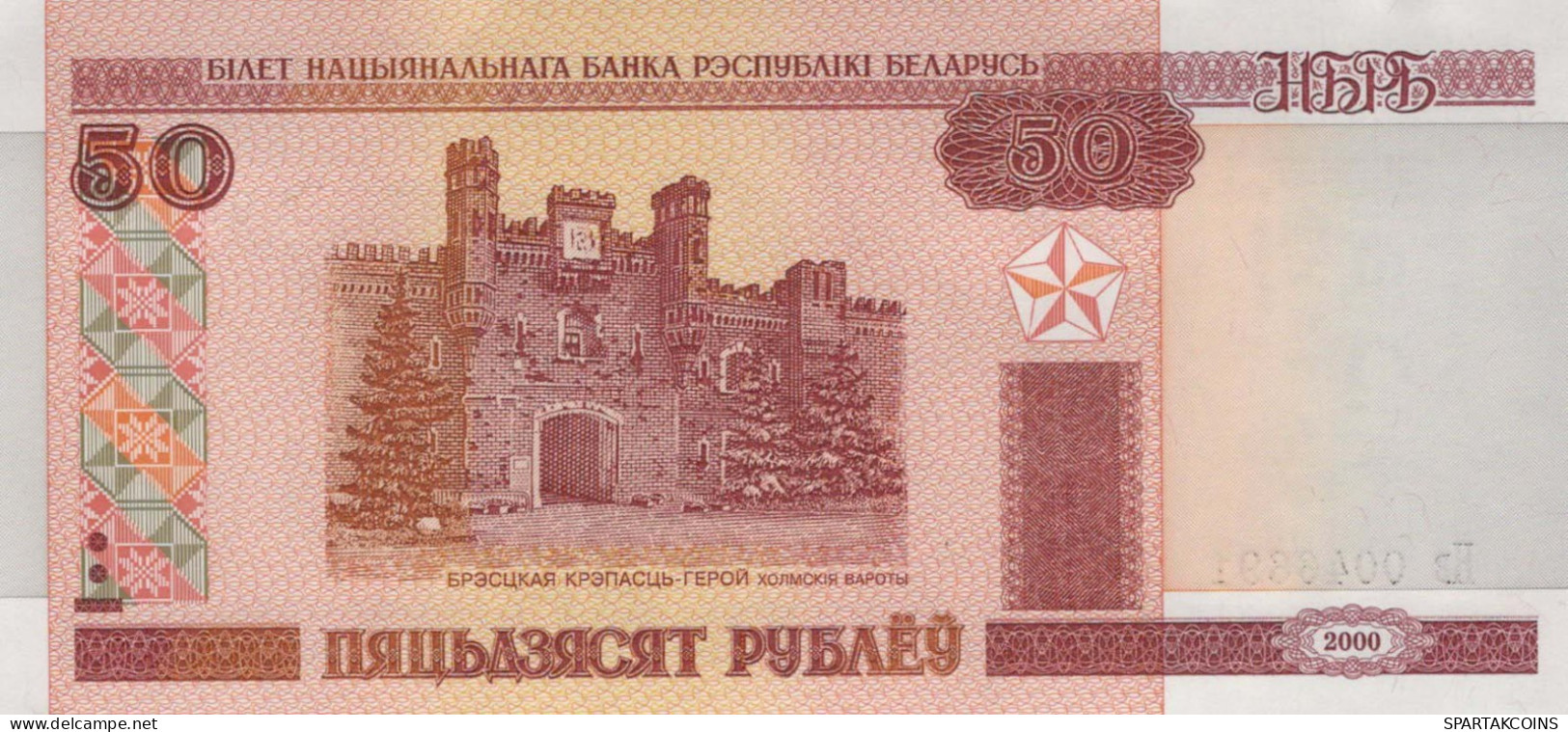 50 RUBLES 2000 UNC BELARUS Paper Money Banknote #PZ006.V - Lokale Ausgaben