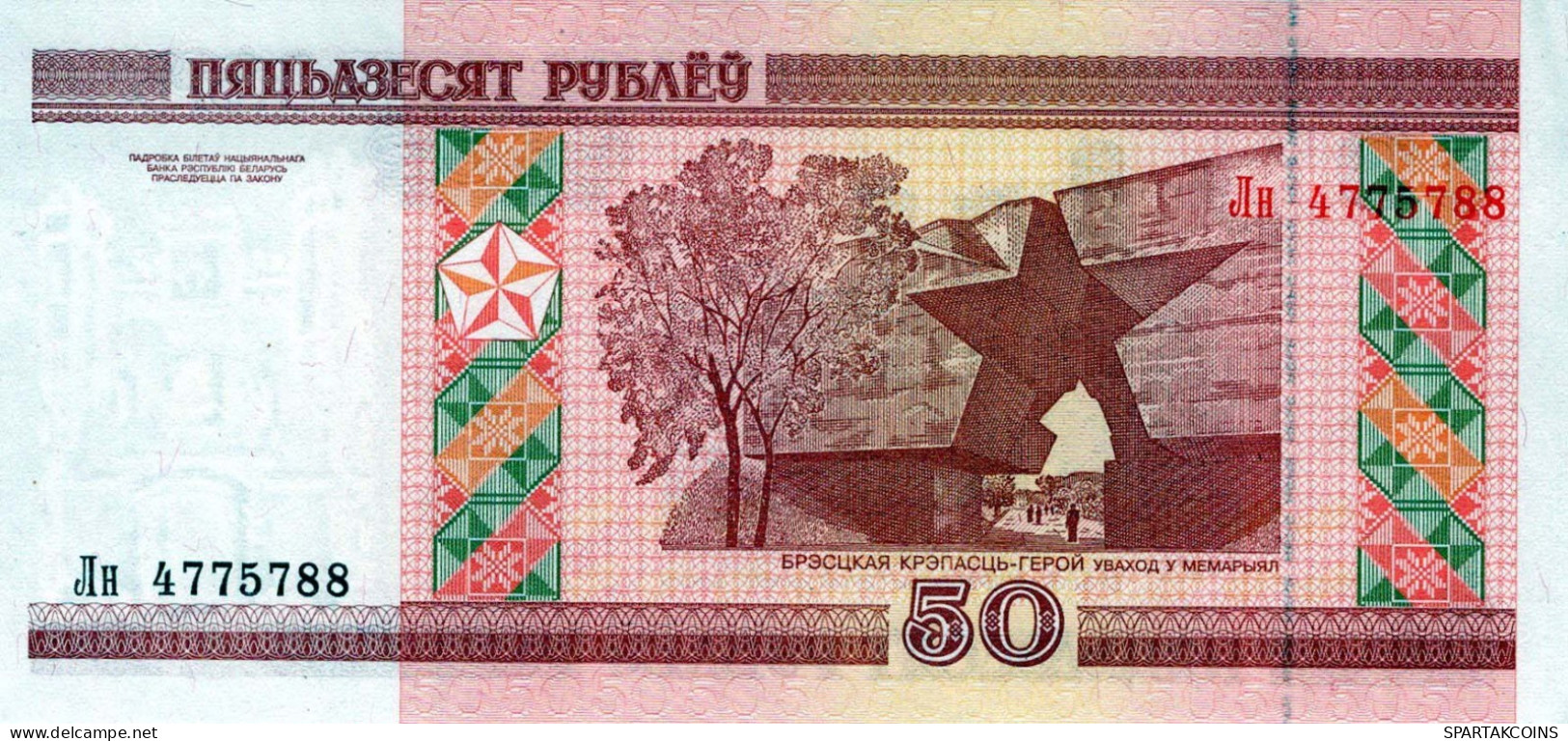 50 RUBLES 2000 BELARUS Paper Money Banknote #PJ301 - Lokale Ausgaben