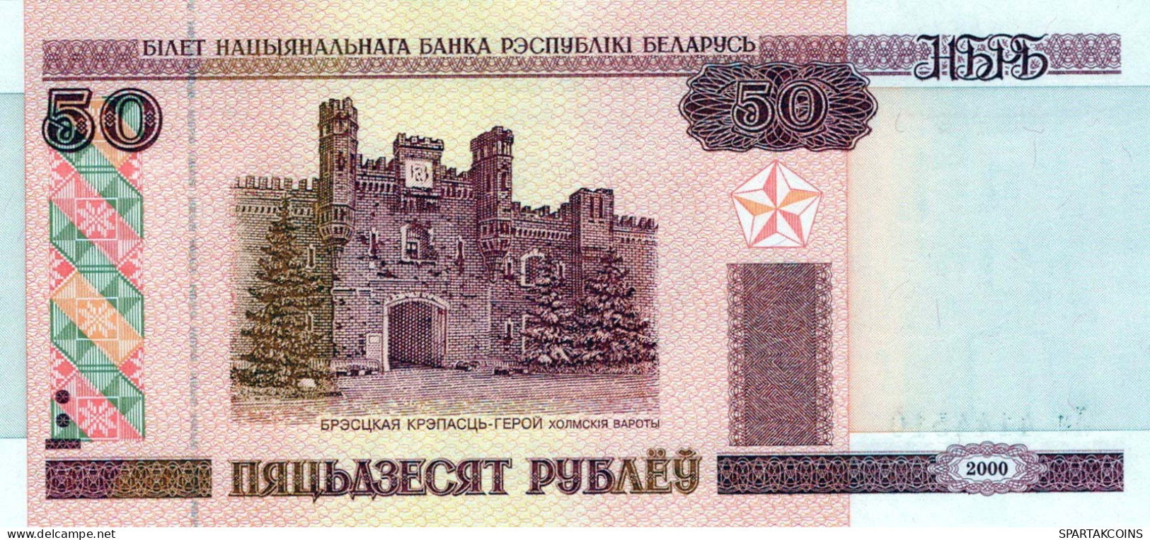 50 RUBLES 2000 BELARUS Paper Money Banknote #PJ302 - Lokale Ausgaben