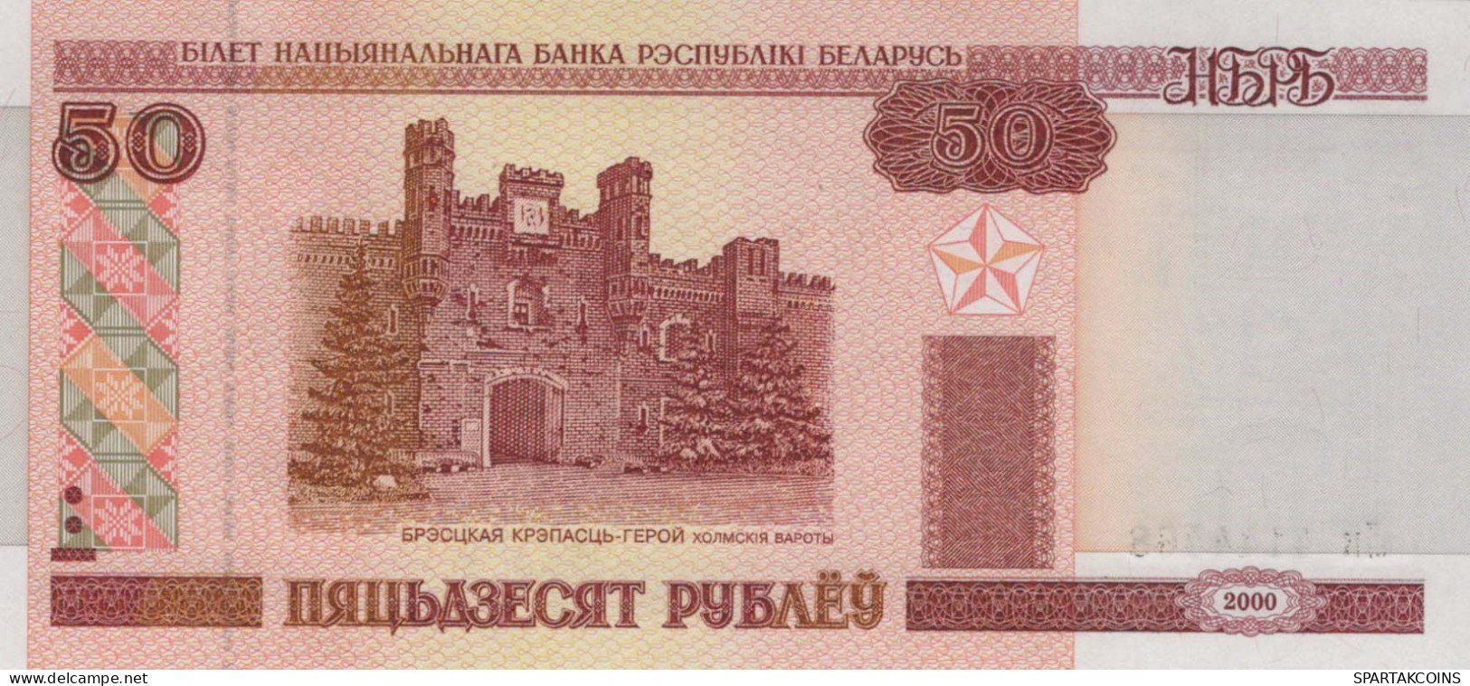 50 RUBLES 2000 BELARUS Paper Money Banknote #PJ300 - Lokale Ausgaben