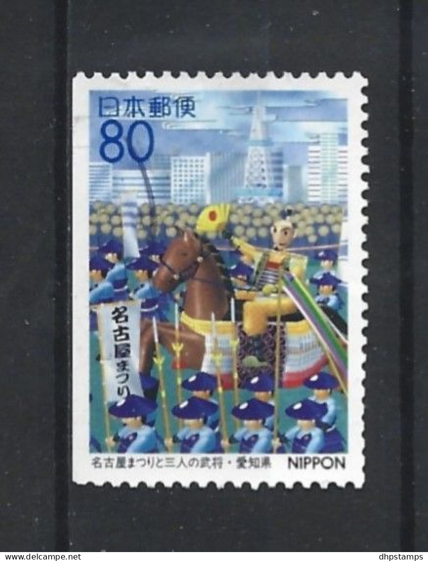Japan 1996 Nagoya Festival Y.T. 2295a (0) - Gebruikt