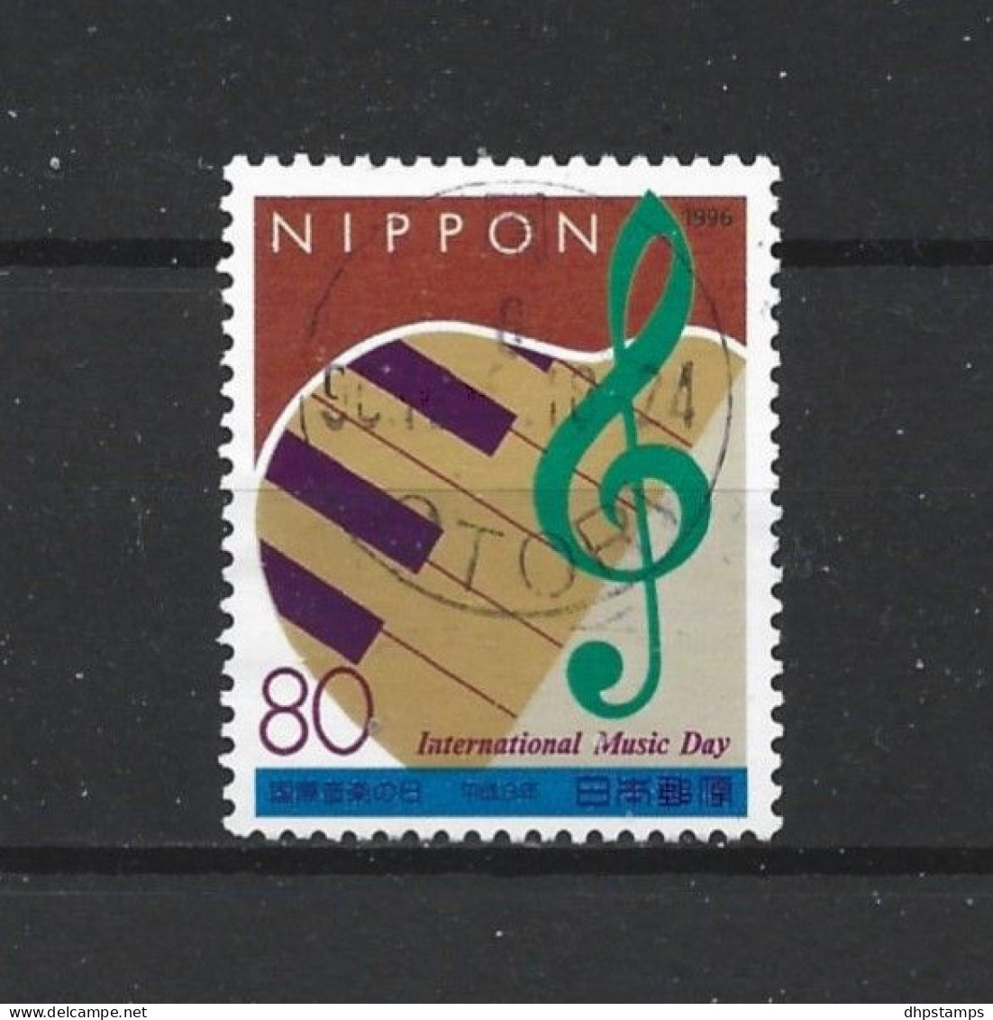 Japan 1996 Int. Music Day Y.T. 2294 (0) - Usati