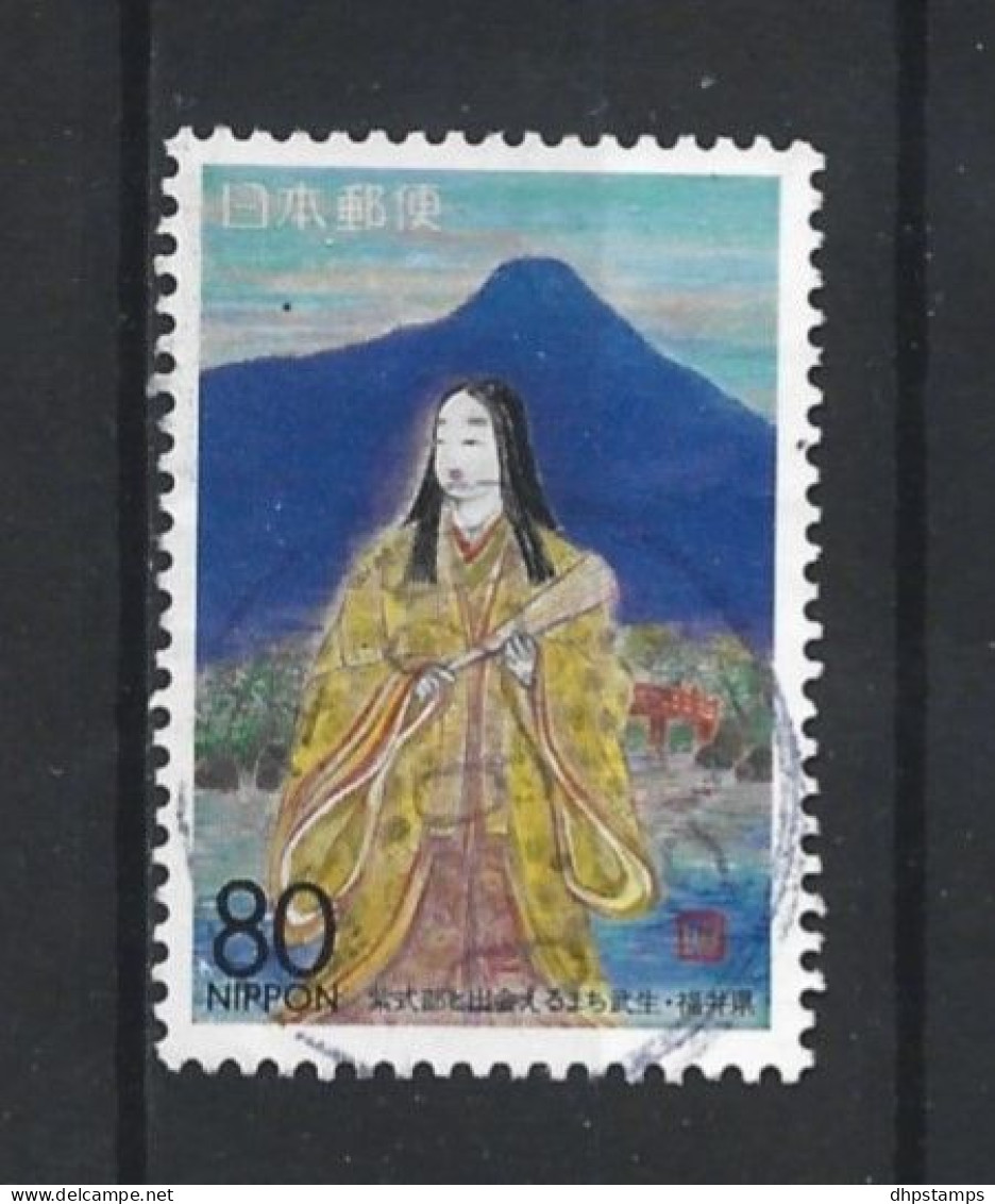 Japan 1996 Regional Issue Y.T. 2268 (0) - Used Stamps