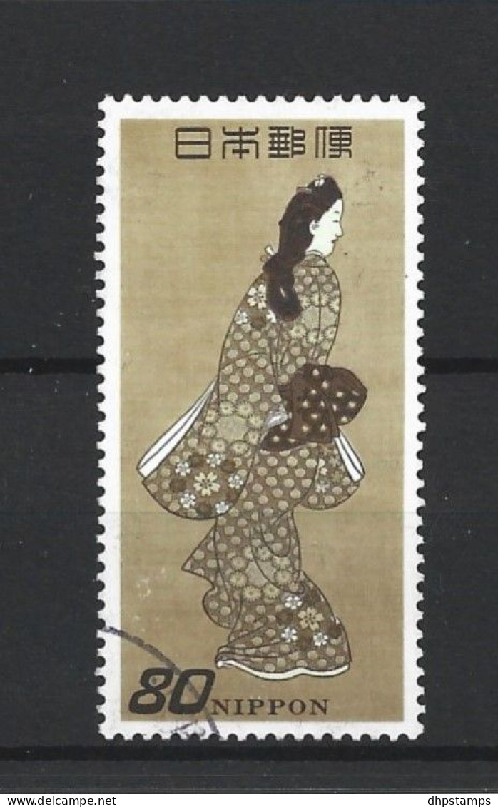 Japan 1996 Kimono  Y.T. 2263 (0) - Usati