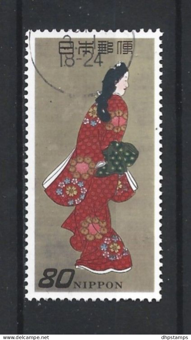 Japan 1996 Kimono  Y.T. 2264 (0) - Used Stamps