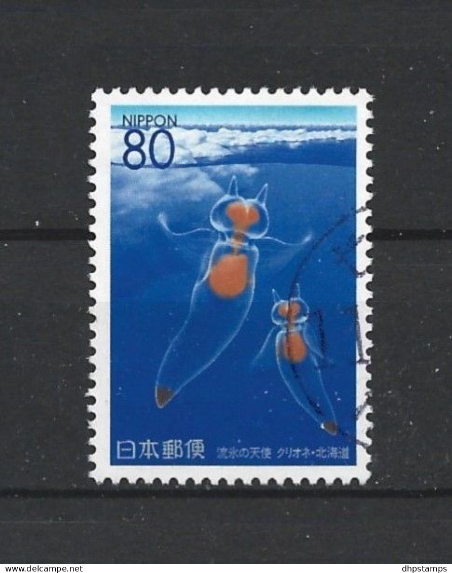 Japan 1996 Marine Life Y.T. 2243 (0) - Gebruikt