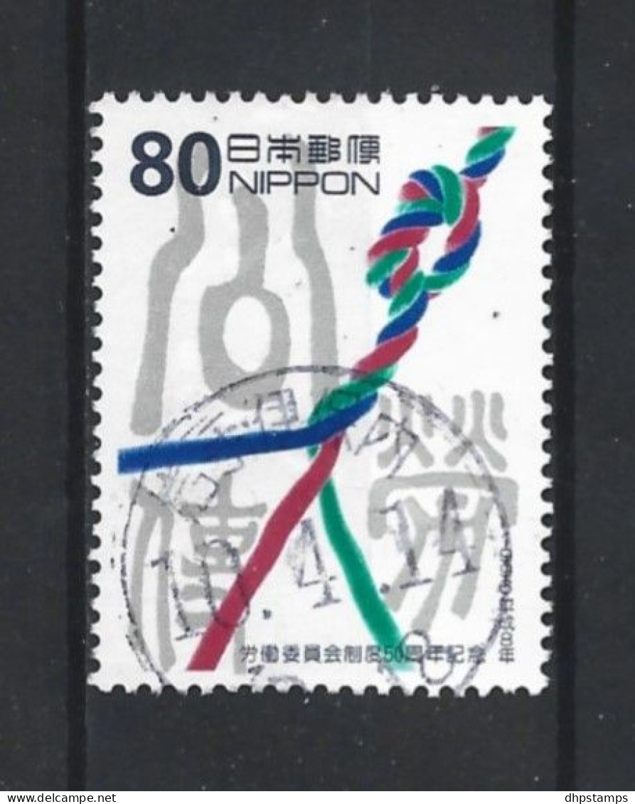 Japan 1996 Symbols Y.T. 2245 (0) - Gebraucht