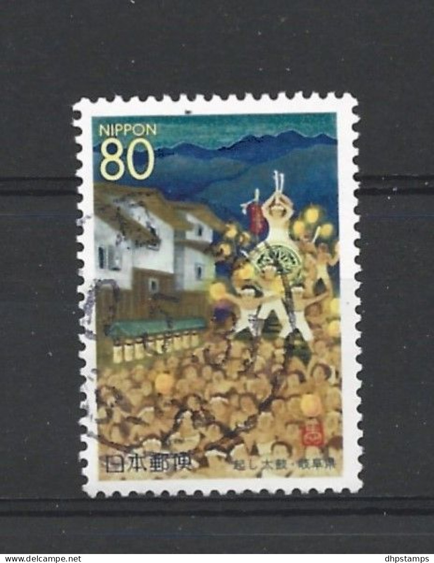 Japan 1998 Furukawa Festival Y.T. 2431 (0) - Used Stamps