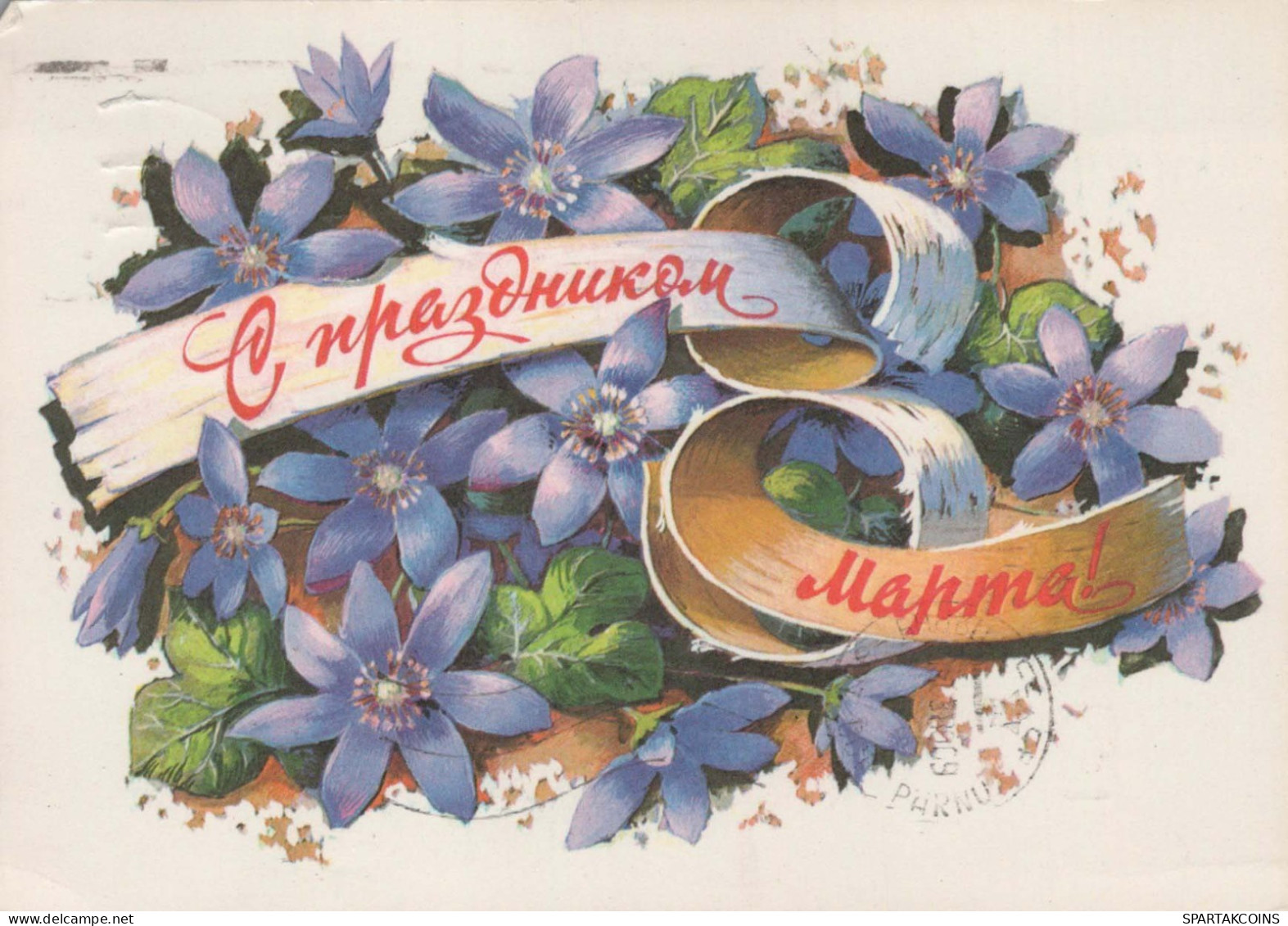 FLOWERS Vintage Postcard CPSM #PAR721.GB - Fiori