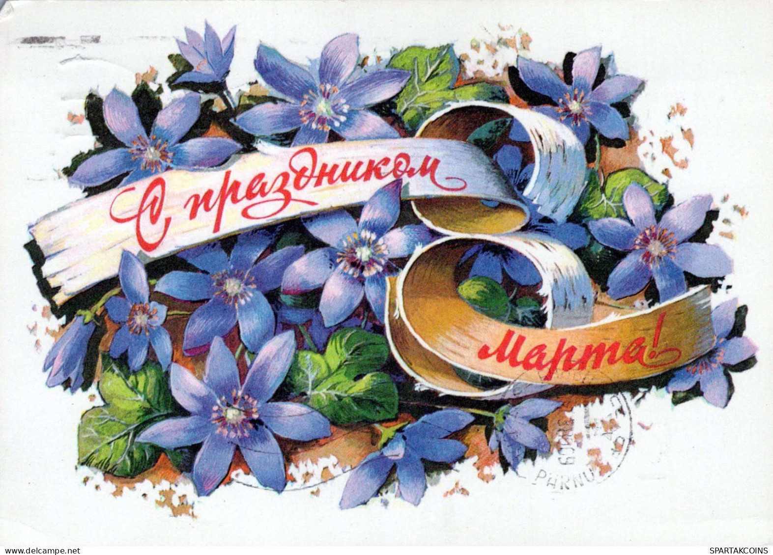 FLOWERS Vintage Postcard CPSM #PAR721.GB - Blumen