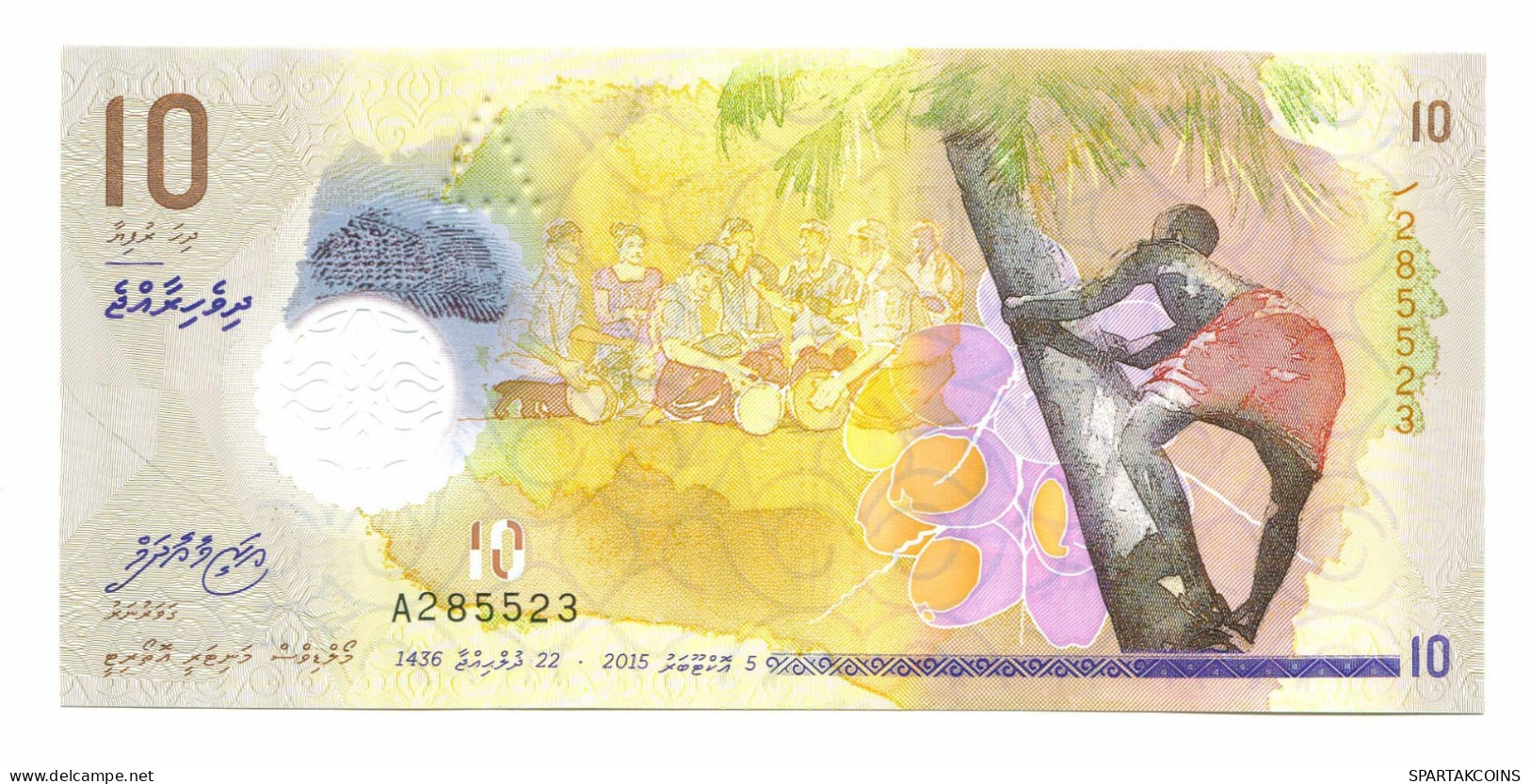 MALDIVES 10 RUFIYAA 2015(2016) POLYMER NOTE UNC P10966.2 - [11] Local Banknote Issues