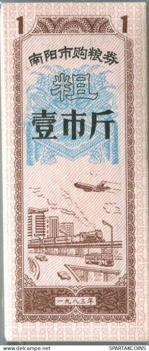 CHINA 1 YUAN Food Coupon Paper Money Banknote #P10215.V - [11] Emissions Locales