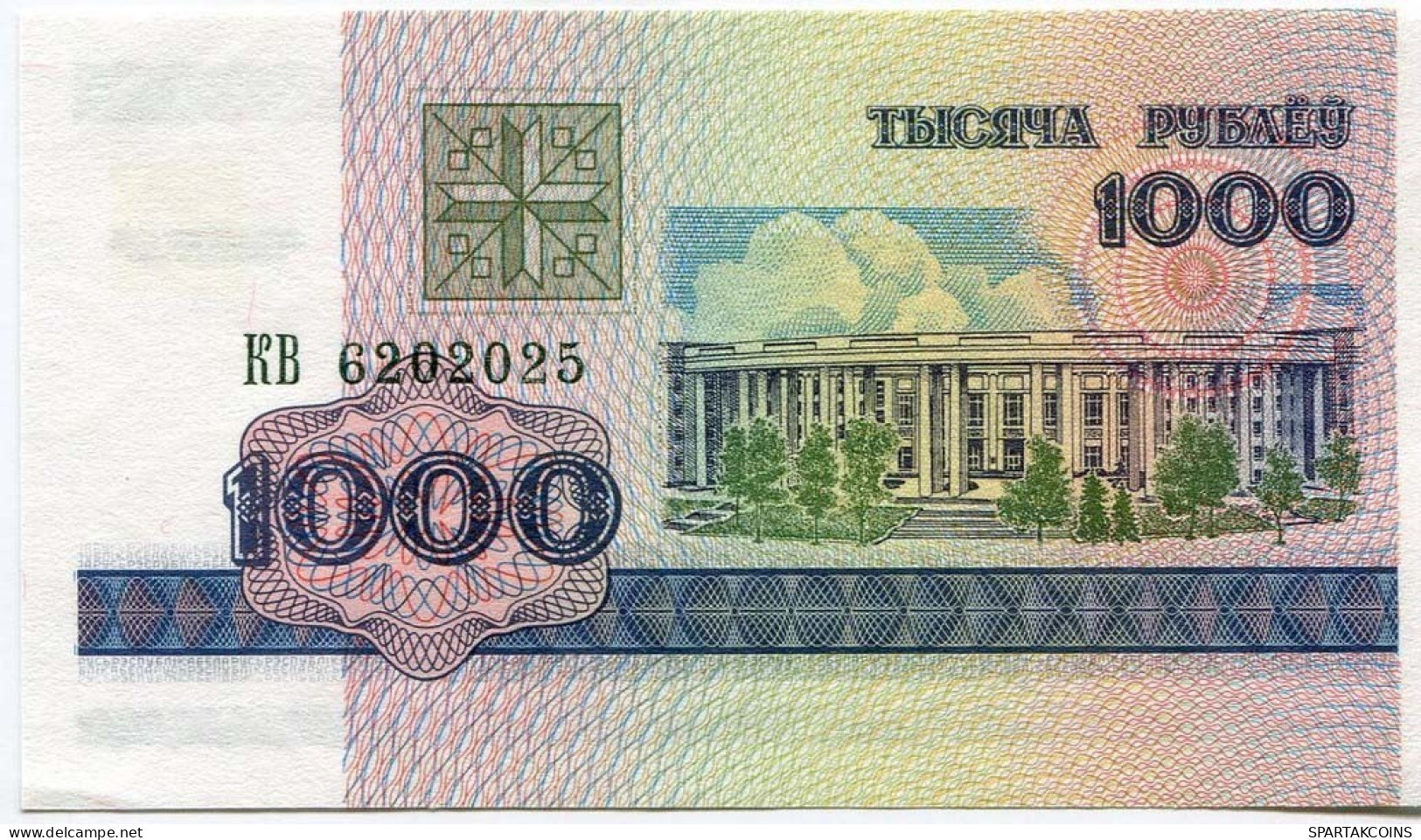 BELARUS 1000 RUBLES 1998 Paper Money Banknote #P10197.V - [11] Lokale Uitgaven