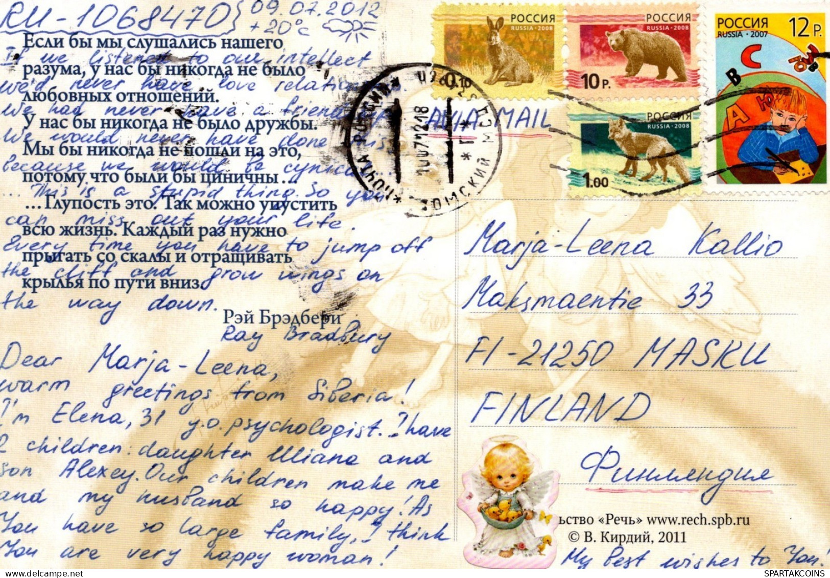 ÁNGEL NAVIDAD Vintage Tarjeta Postal CPSM #PAH623.ES - Angeli