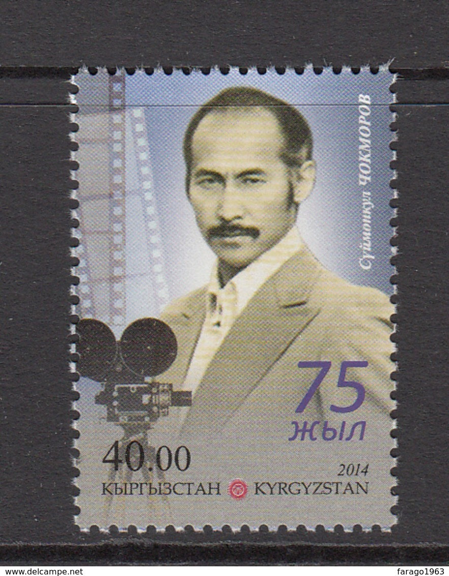 2014 Kyrgyzstan Suimenkul Chokmorov Film Actor Set Of 1 MNH - Kyrgyzstan