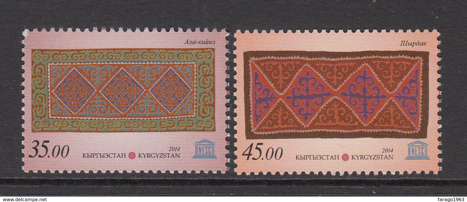 2014 Kyrgyzstan Traditional Carpets Set Of 2 MNH - Kirgizië