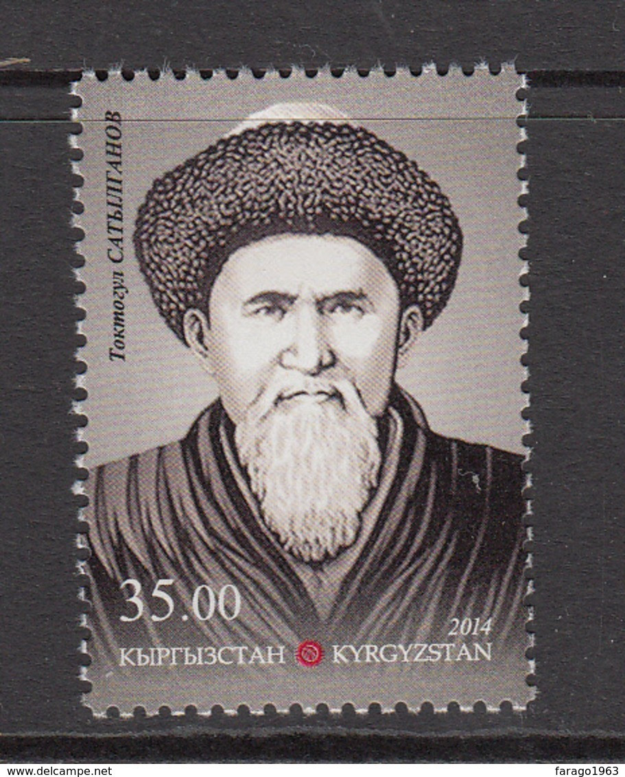 2014 Kyrgyzstan Tokogul Satylganov Poet  Set Of 1 MNH - Kirghizistan